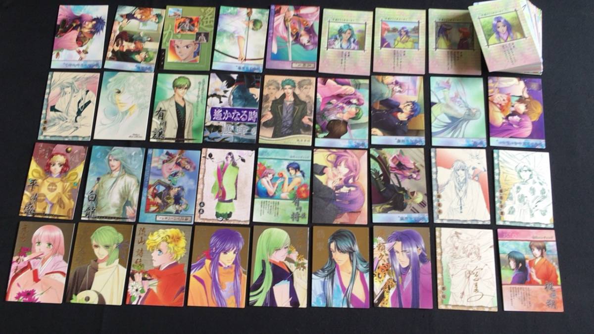 ひし型 遥かなる時空の中で トレーディングカード 未開封品 11セット
