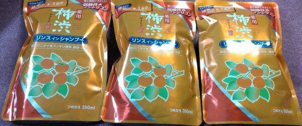 柿渋リンスインシャンプー詰め替え　350ml×3個セット新品です。よろしくお願いいたします。