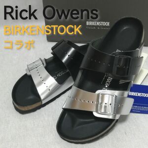 新品・コラボ【RICK OWENS × BIRKENSTOCK】サンダル　黒銀