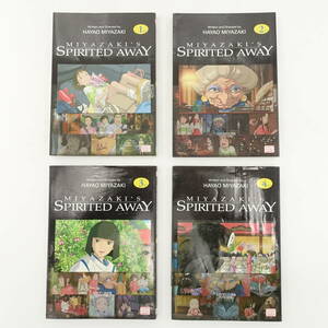 千と千尋の神隠し 洋書 アニメーションカラー漫画 1～4巻/中古/宮崎駿 スタジオジブリ Spirited Away Hayao Miyazaki Studio Ghibli/14342