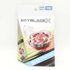 BEYBLADE X ベイブレードX BX-02 スターター ヘルズサイズ 4-60T
