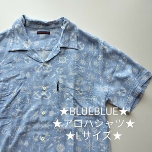 BLUEBLUE★アロハシャツ★美品★Lサイズ★ハリウッドランチマーケット