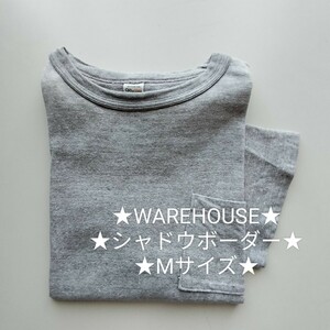 WAREHOUSE★SHADOWボーダー★胸ポケTEE★美品★Mサイズ★