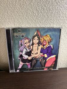 【CD】（初回生産分 特典キャラクターカード付き[ジョーン]）「クイーンズブレイド WHITE TRIANGLE」キャラクターソングアルバム Trust