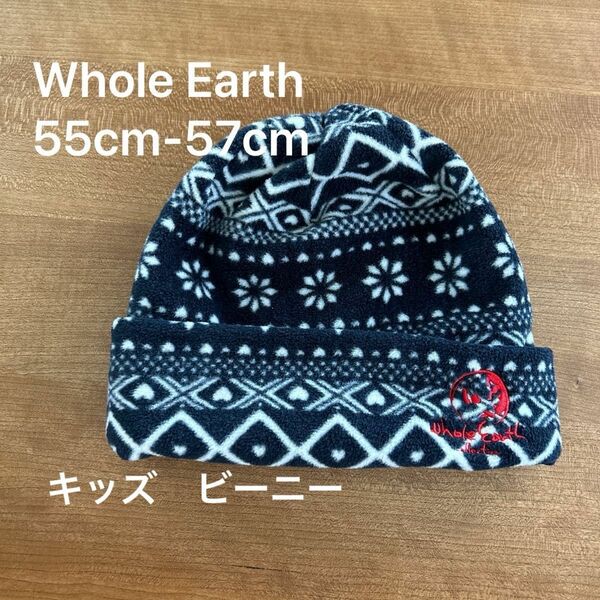 キッズ　ビーニー　帽子　キャップ　Whole Earth フリース Beanie ネイビー × ホワイト　未使用