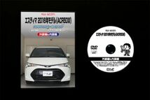 ＤＶＤケース　ＤＶＤ１枚