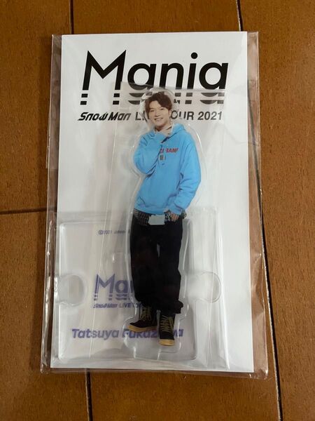 Snow Man LIVE TOUR 2021 Mania アクリルスタンド 深澤辰哉 開封済美品