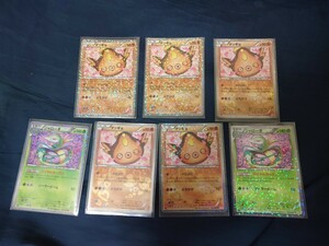 ポケモンカード　マッギョ　ジャローダ　7枚セット　キラ BW コンセプトパック シャイニーコレクション