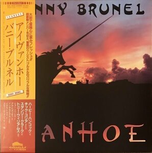 【アナログ】BUNNY BRUNEL / IVANHOE（国内盤LP）