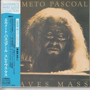 紙ジャケ HERMETO PASCOAL / SLAVES MASS（国内盤CD）