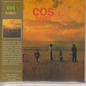 紙ジャケ COS / BABEL（輸入盤CD）