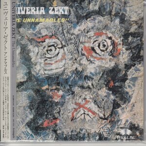 紙ジャケ UNIVERIA ZEKT / THE UNNAMABLES（国内盤CD）