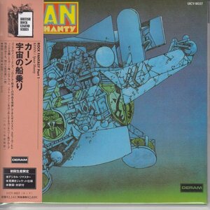 紙ジャケ KHAN / 宇宙の船乗り（国内盤CD）