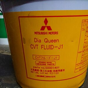三菱 Dia Queen CVT FLUID J-1 20L ペール缶