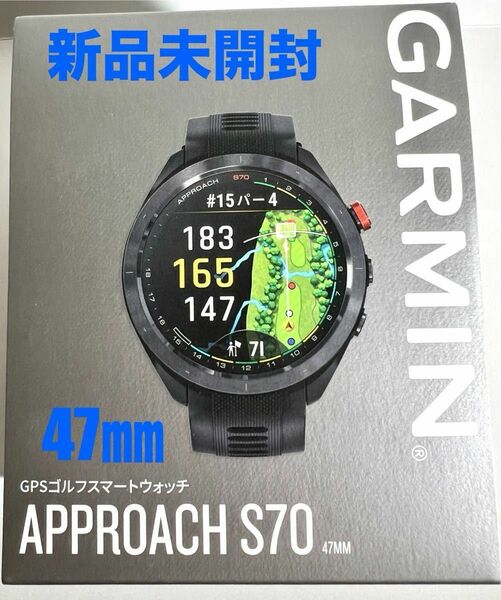 新品　未使用　黒　47mm ガーミン　アプローチ　S70 Garmin approach GPS距離計GPSナビ説明書、保証書あり