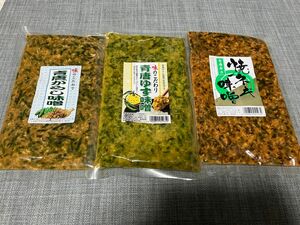 おかず味噌　3種セット　辛い美味しい