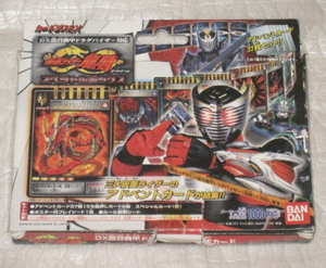 仮面ライダー龍騎 カードダスEX スペシャルボックス　不足品あり