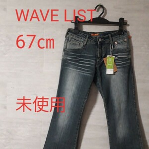 【未使用／W６８㎝】WAVE L IST ジーンズ ブーツカット デニム