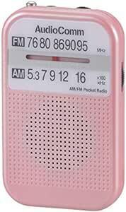  ohm electro- machine AudioComm AM/FM pocket radio pink RAD-P132N-P 03-552