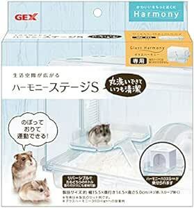 GEXジェックス Harmony ハーモニーステージS グラスハーモニー専用ステージ ハムスター・小動物