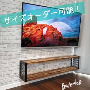 アイアン家具 テレビ台 シェルフ 壁掛け 吊棚 スチール ラック おしゃれ 無骨 男前インテリア テレビボード メッシュ 網 インダストリアル