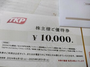 TKP ISHINOYA熱海 株主優待 ティーケーピー　10000円分