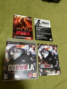 ゴジラ-GODZILLA- PS3