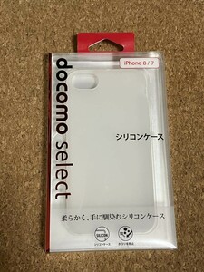 iPhone8 iPhone7 ケース シルキーシリコンケース ホワイト シリコン カバー iPhone 7 8 アイフォン7 アイフォン8