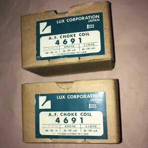 LUX/ラックス チョークコイル 4691 未使用新品 デッドストック ジャンク