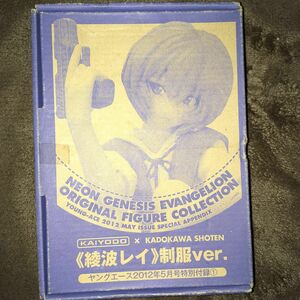 エヴァ 綾波レイ 制服Ver. ヤングエース 2012年5月号特別付録 未使用新品