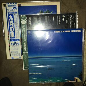 松岡直也 LP３枚セット 九月の風、ワンラストフェアウェル、A FAREWELL TO THE SEASHORE ジャンク