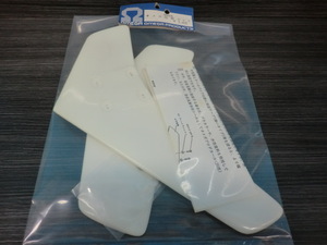 * new goods valuable out of print goods Omega tail wing set *