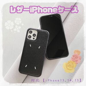 iPhoneケース 刺しゅう カバー 革 レザー iPhone13.14.15