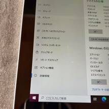 Surface Pro i5 128G Microsoft サーフェス1807 バッテリー難あり_画像3