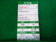 【05】【FW】【即決価格】ブリヂストン TOUR B XD-F(2016)/5W(18度)/Speeder 661 EVOLUTION Ⅲ/フレックス S/メンズ 右_画像9