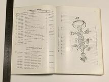 トヨペット クラウン デラックス（RS40、40-C、RS41、41-C） 用パーツカタログ（パーツリスト）です。 昭和38年10月30日発行_画像4