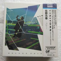 佐野元春 / VISITORS DELUXE EDITION　完全生産限定　盤国内盤帯付き　3CD+DVD_画像1