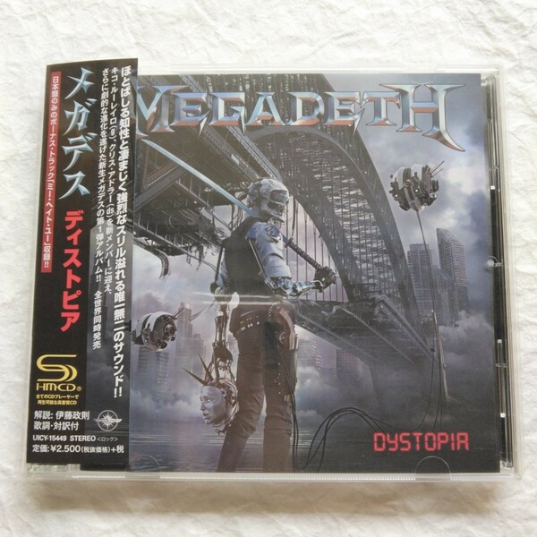 Megadeth / ディストピア　国内盤帯付き　SHM-CD