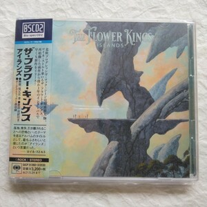 The Flower Kings / アイランズ　国内盤帯付き