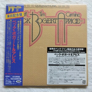 Beck, Bogert & Appice / ベック・ボガート&アピス-SA-CDマルチ・ハイブリッド・エディション　国内盤帯付き　7インチサイズ　紙ジャケット