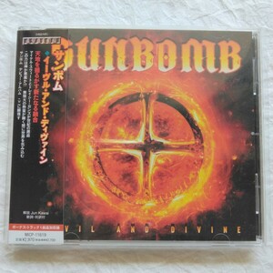 Sunbomb / イーヴル・アンド・ディヴァイン　国内盤帯付き