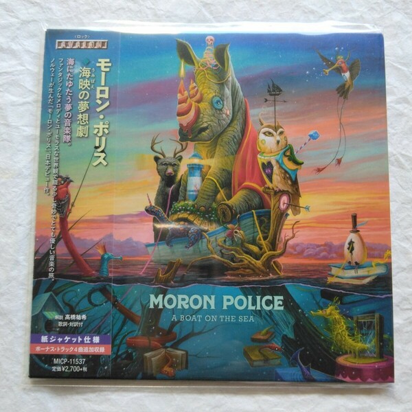 Moron Police / 海映の夢想劇　国内盤帯付き