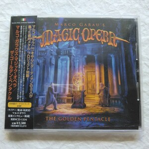 Marco Garau's Magic Opera / ザ・ゴールデン・ペンタクル　国内盤帯付き