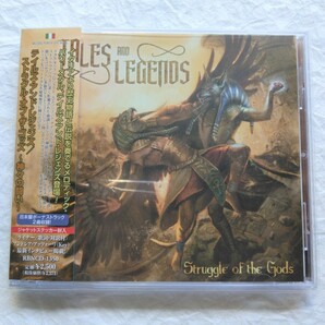 Tales And Legends / ストラグル・オブ・ザ・ゴッズ～神々の闘い～　国内盤帯付き