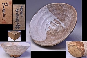  slope Goryeo left ..9 fee * Hagi . white . pastry pot * also box * tea utensils * tableware * scenery. great excellent article *