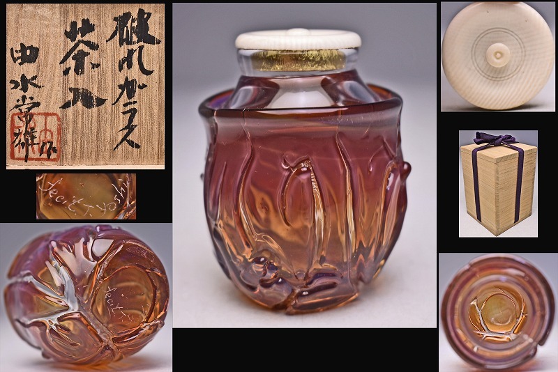 2025年最新】Yahoo!オークション -由水常雄の中古品・新品・未 2025年最新】Yahoo!オークション -由水常雄の中古品・新品・未