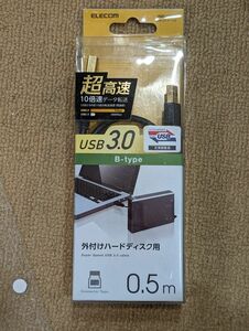 【中古】エレコム USB3.0ケーブル/A-Bタイプ/スタンダード/0.5m/ブラック USB3-AB05BK