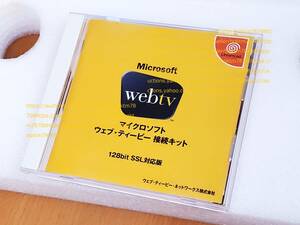  not for sale Dreamcast Microsoft WebTV connection kit 128bit SSL correspondence version 610-7391