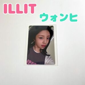ILLIT アイリット ウォンヒ K-pop タワレコ ラキドロ トレカ