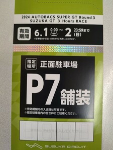 GT Suzuka parking ticket Suzuka circuit 